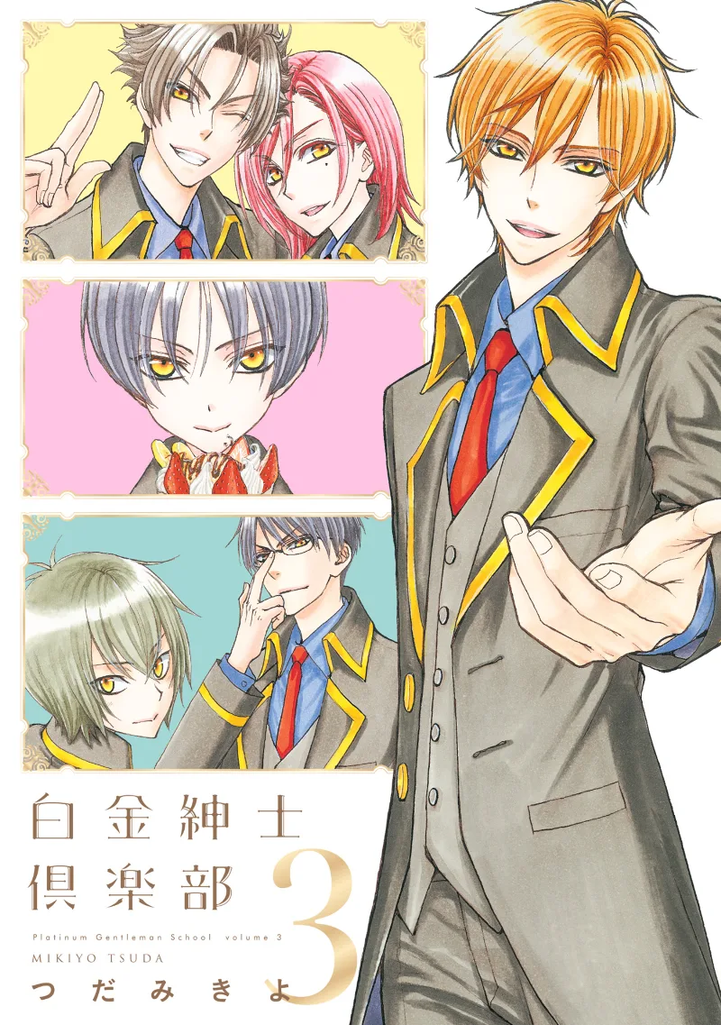 Volume 03