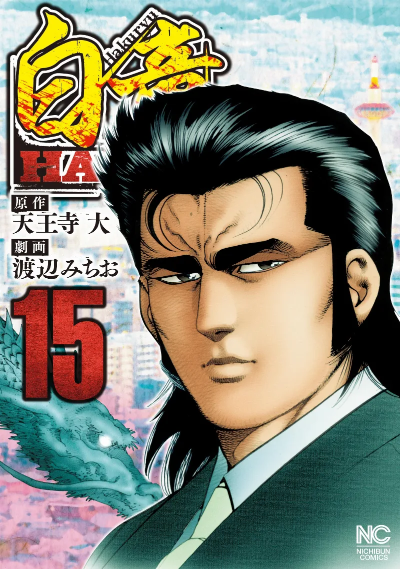 Volume 15