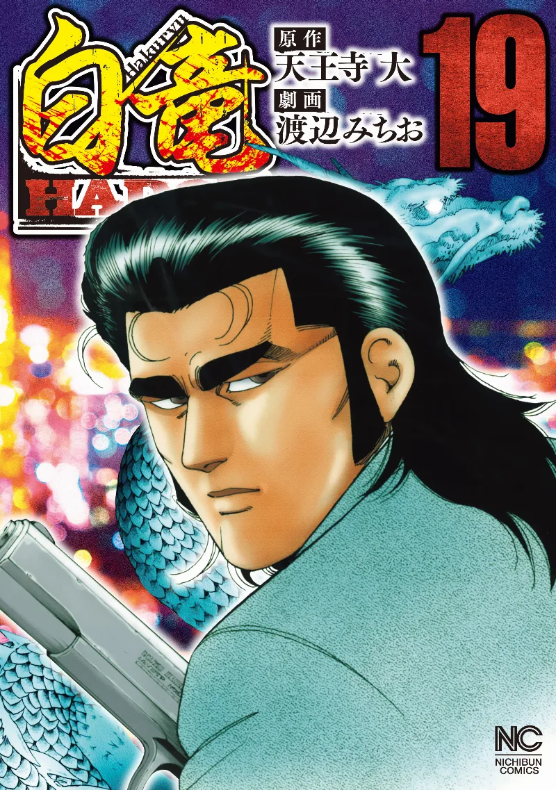 Volume 19
