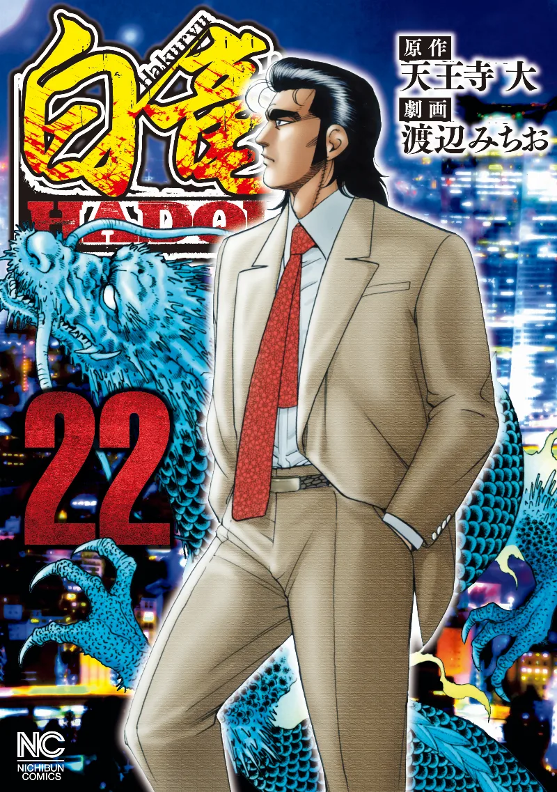 Volume 22