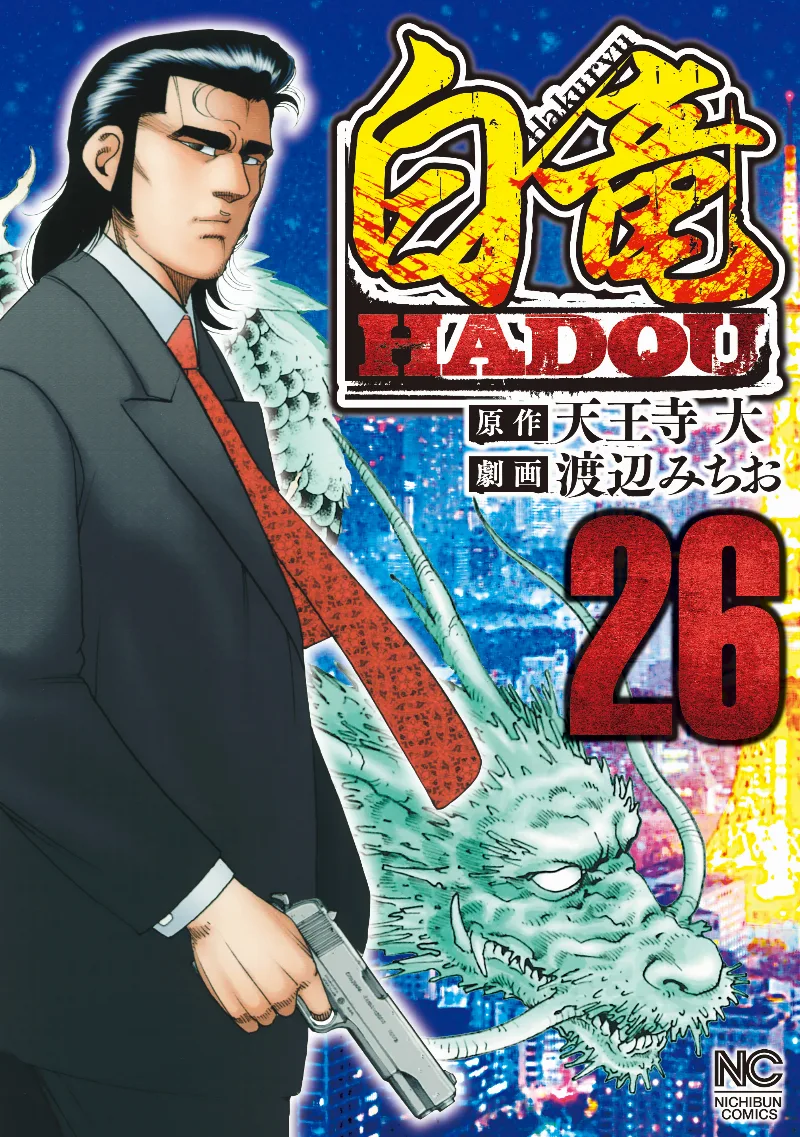 Volume 26