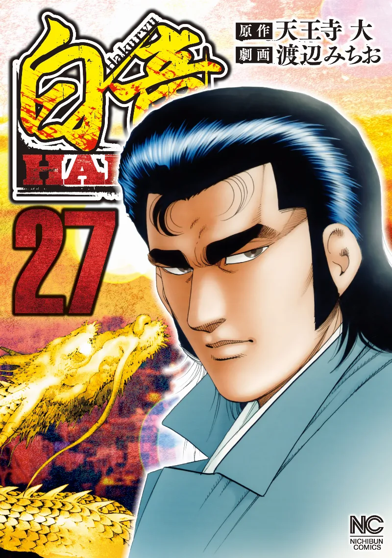 Volume 27