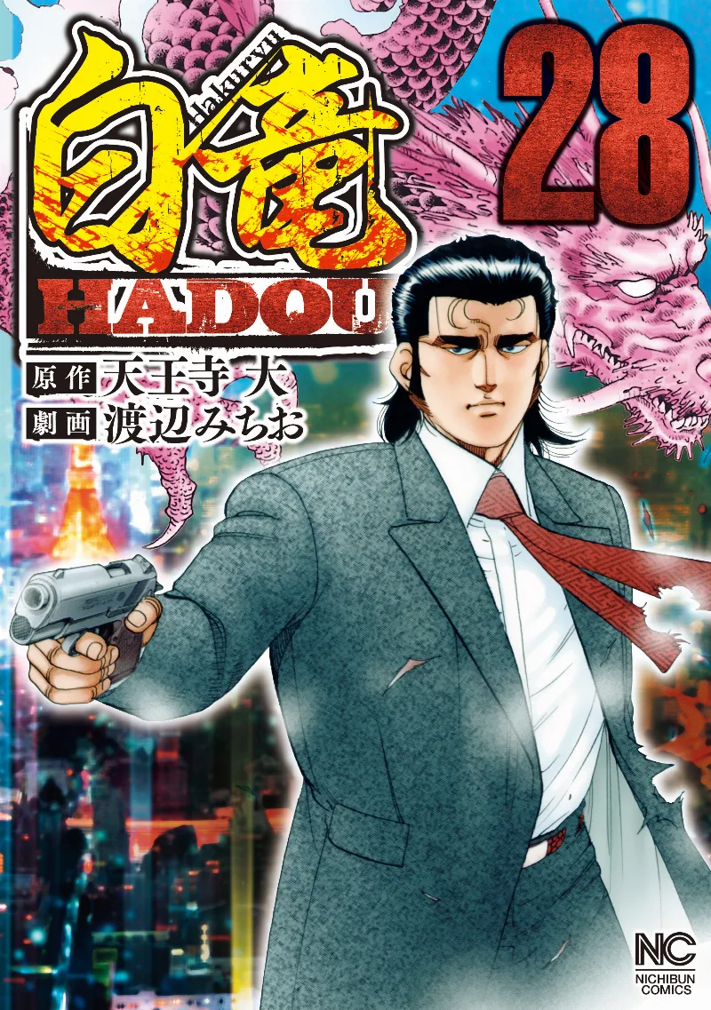 Volume 28