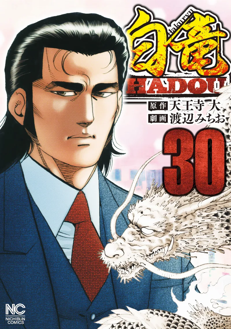 Volume 30