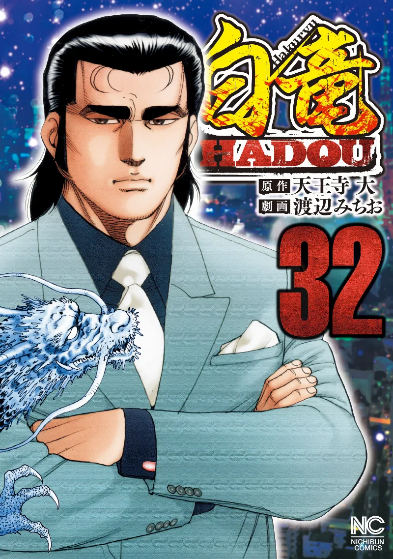Volume 32