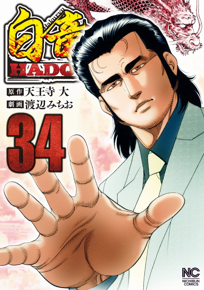 Volume 34