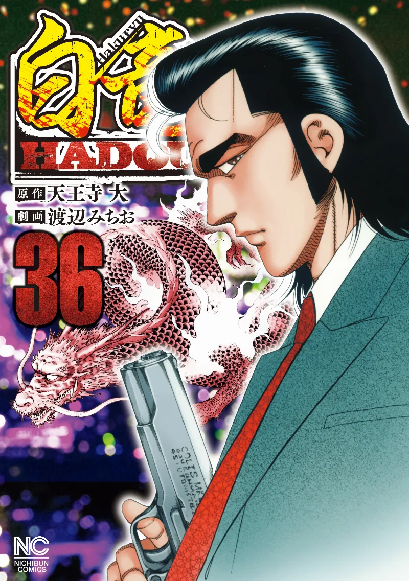 Volume 36
