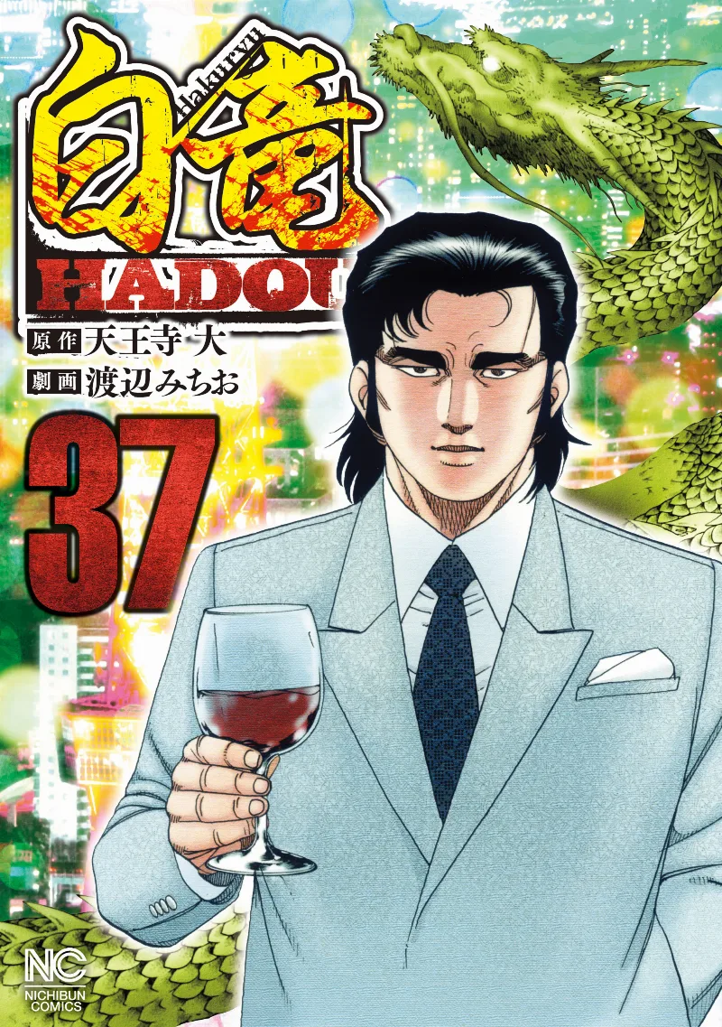 Volume 37
