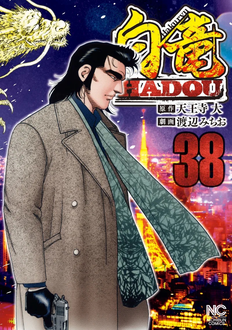 Volume 38