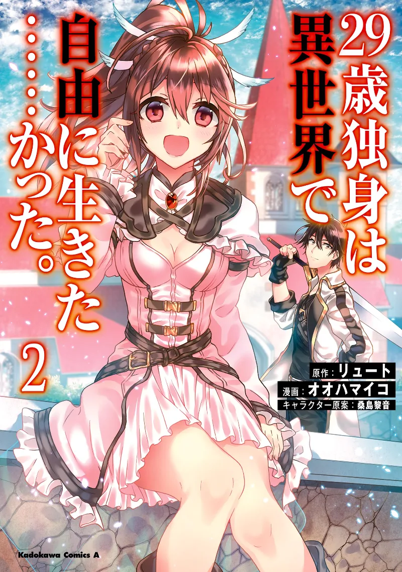 Volume 02