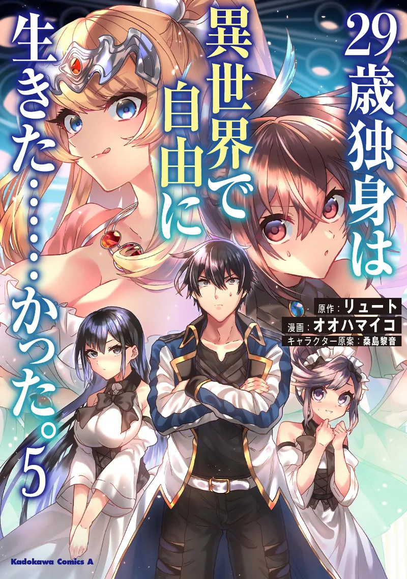 Volume 05