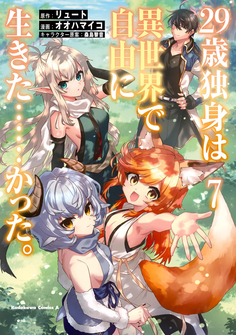 Volume 07