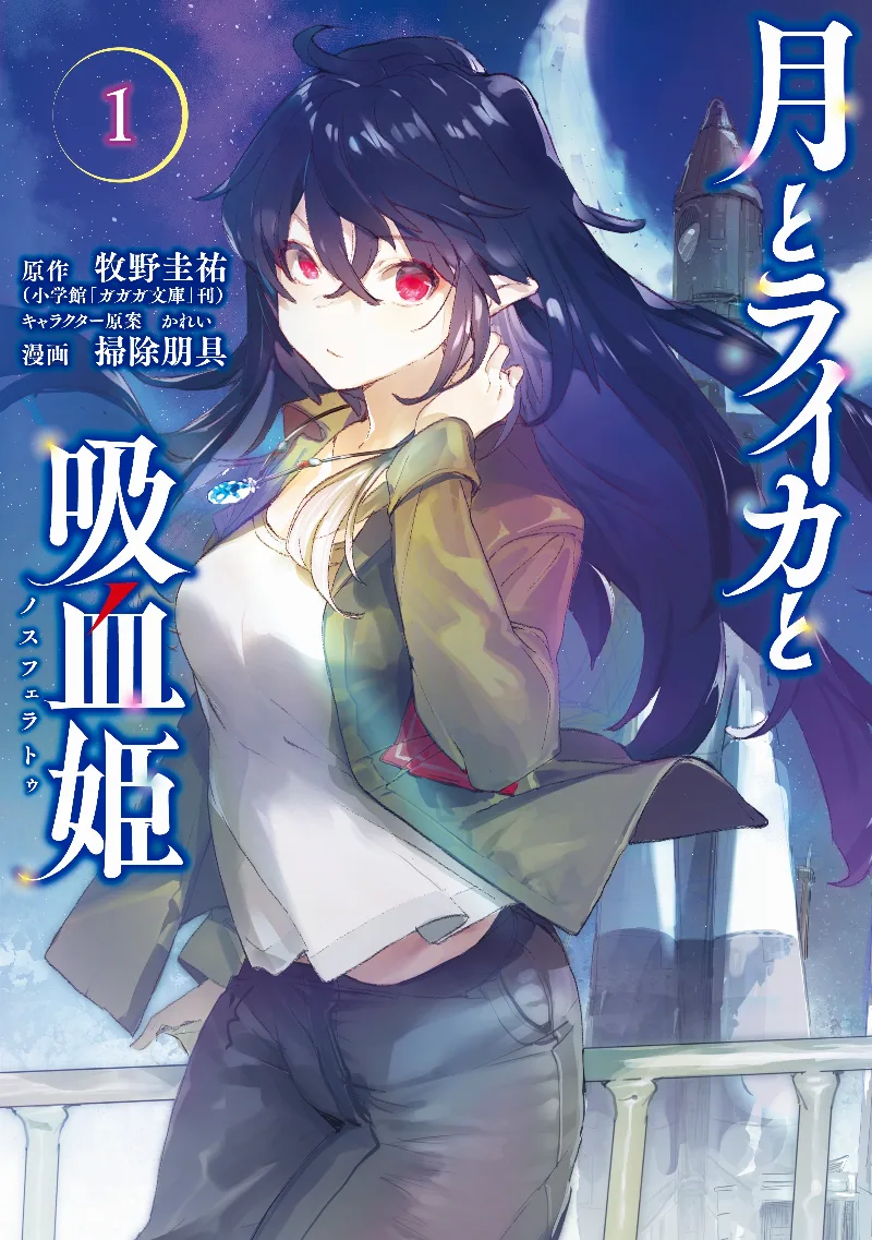 Volume 01