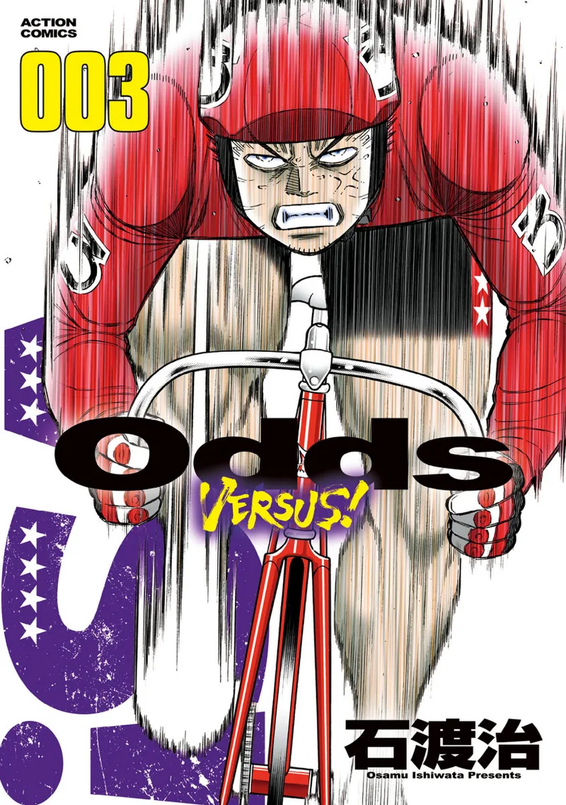 Volume 03