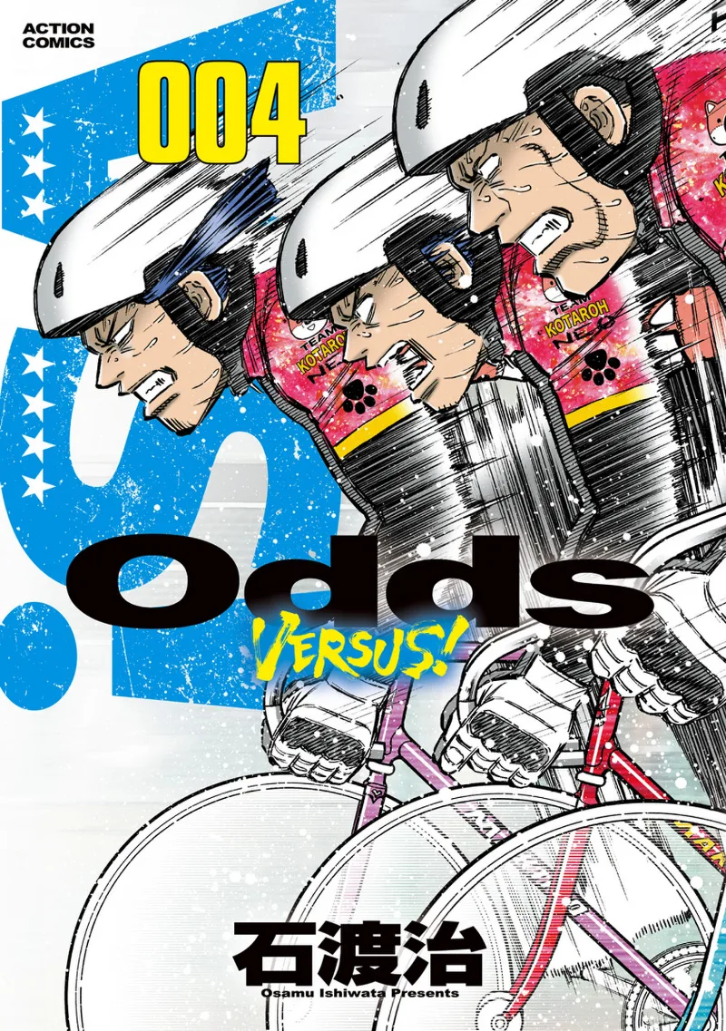 Volume 04