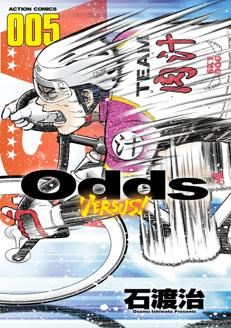 Volume 05