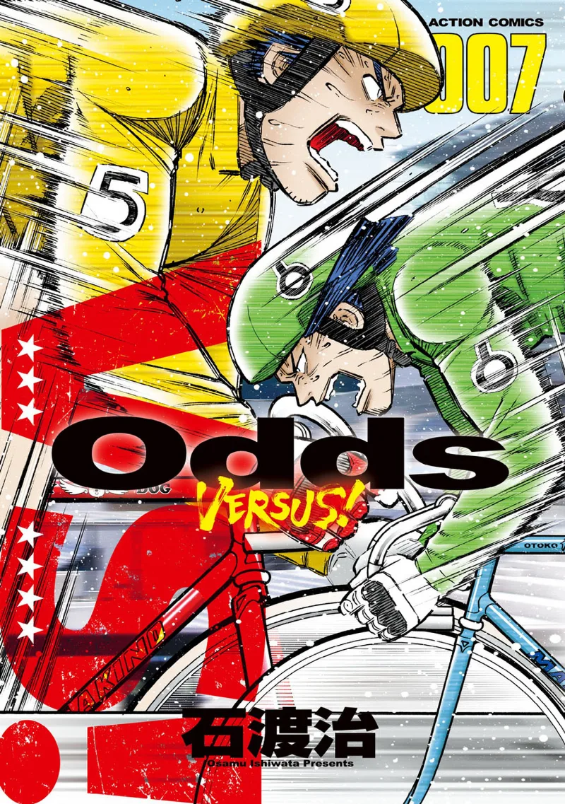 Volume 07