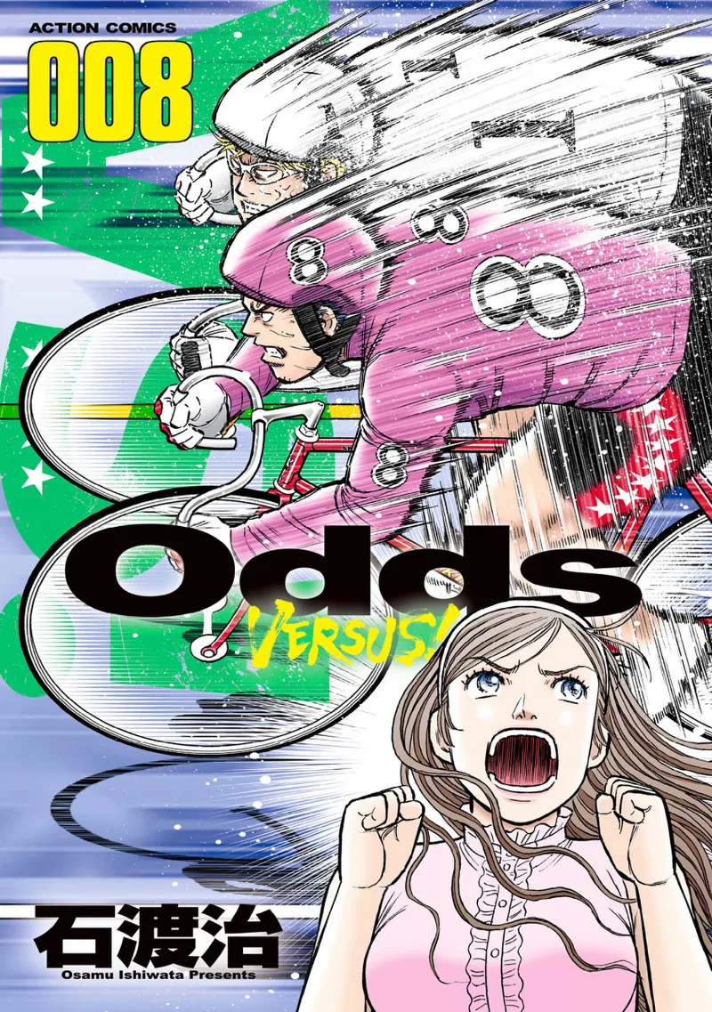 Volume 08
