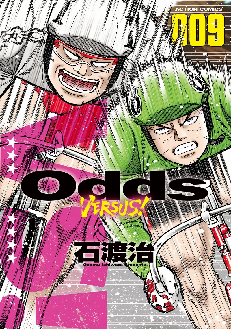 Volume 09