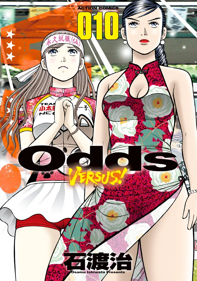 Volume 10