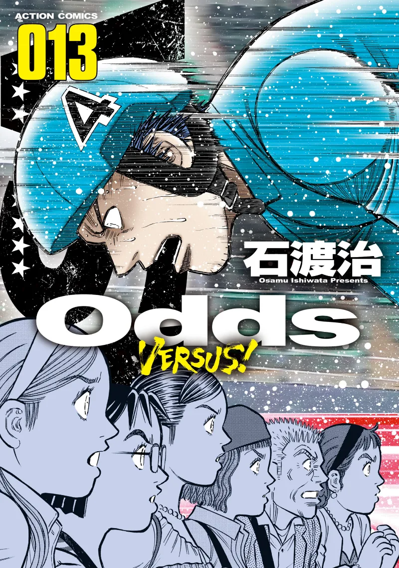 Volume 13