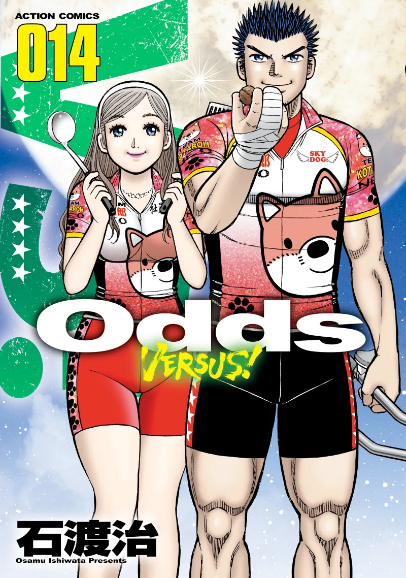 Volume 14