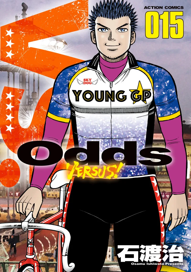 Volume 15