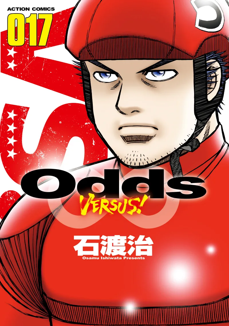 Volume 17
