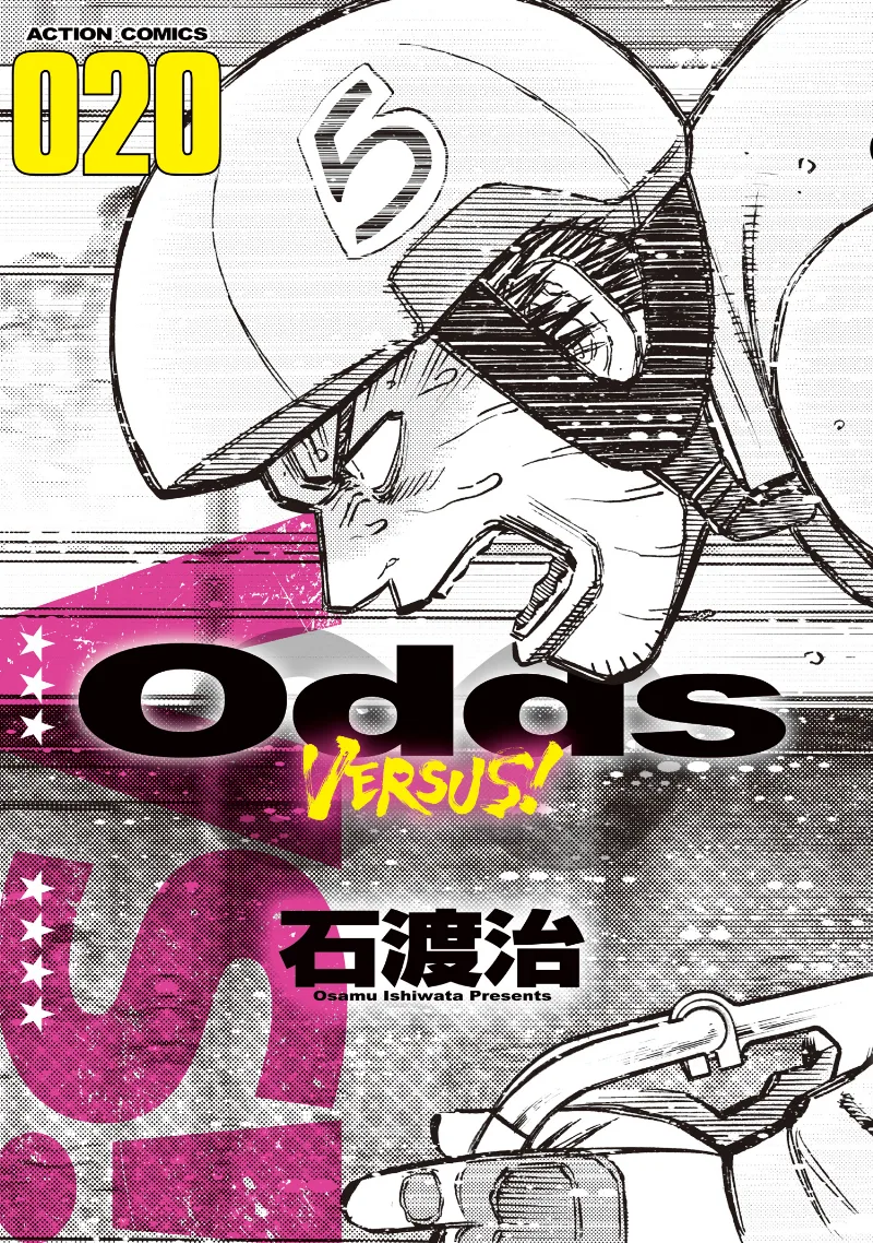 Volume 20