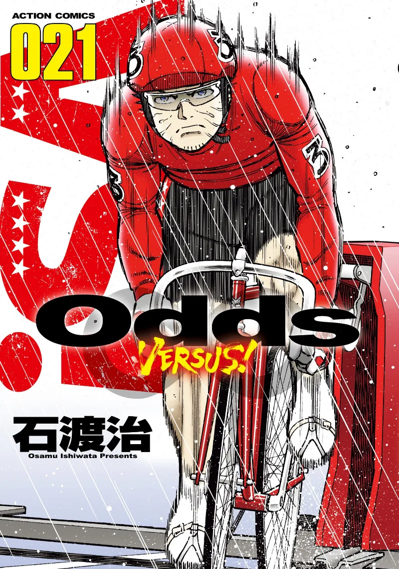 Volume 21