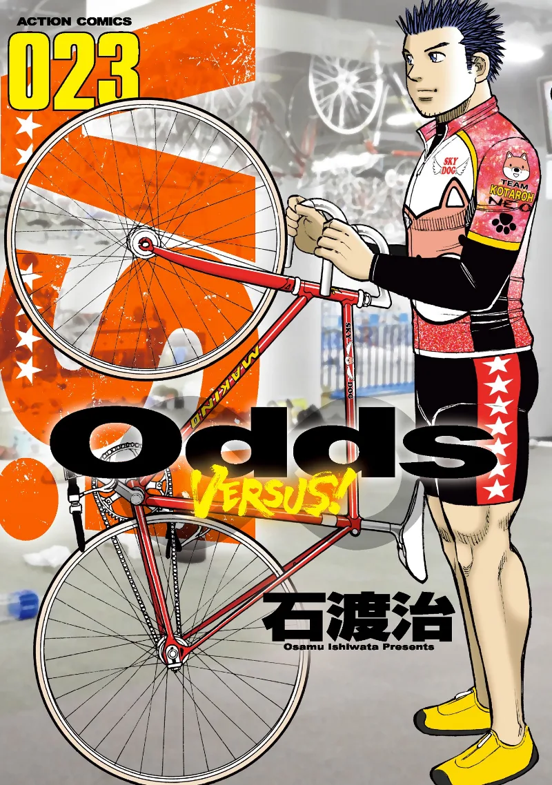 Volume 23