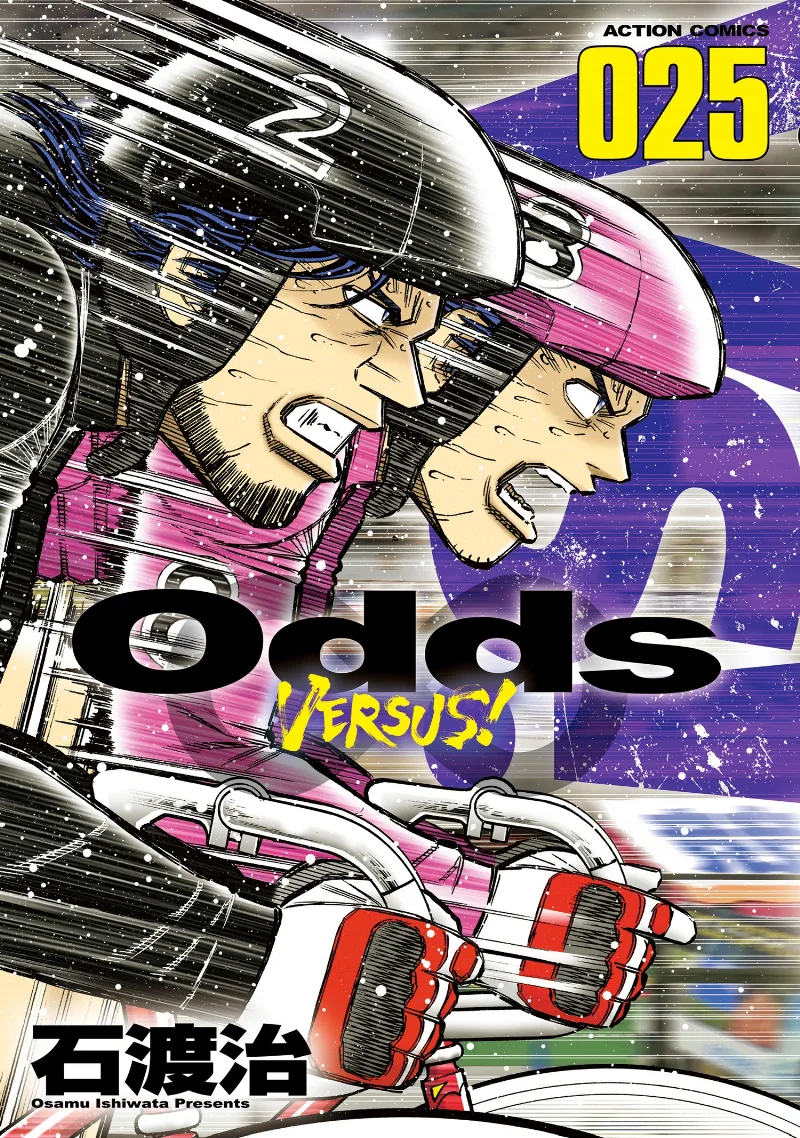 Volume 25