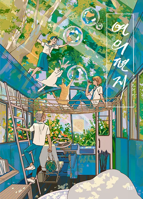 Volume 01.1