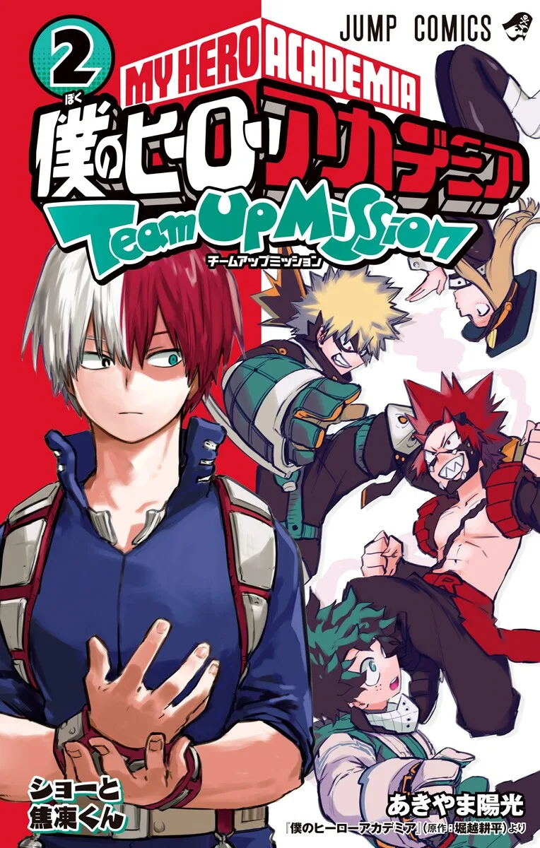Volume 02