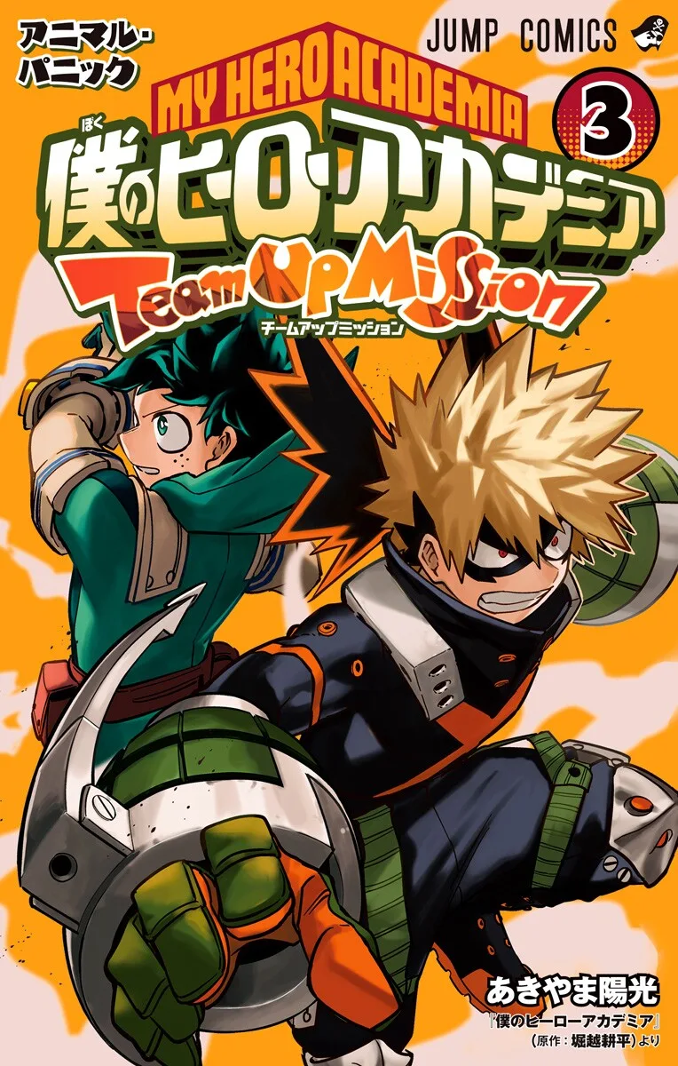 Volume 03