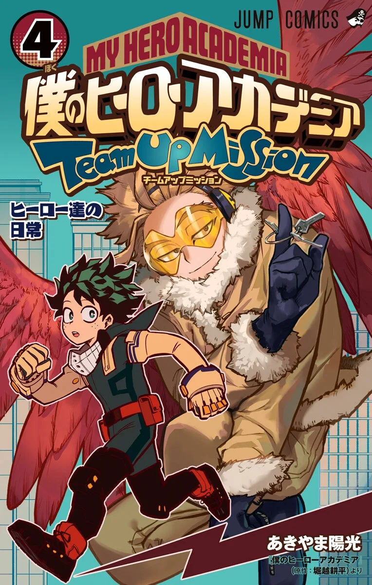 Volume 04