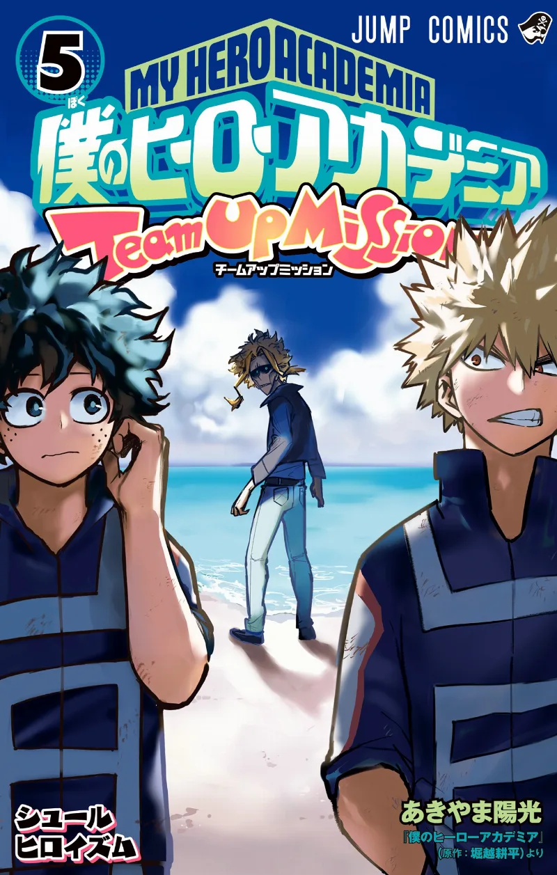 Volume 05