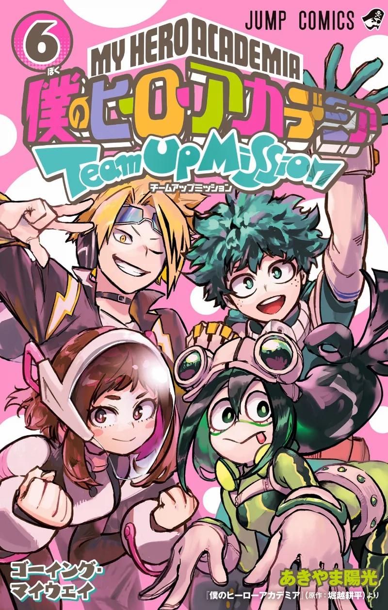 Volume 06