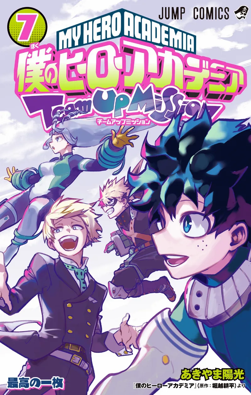 Volume 07