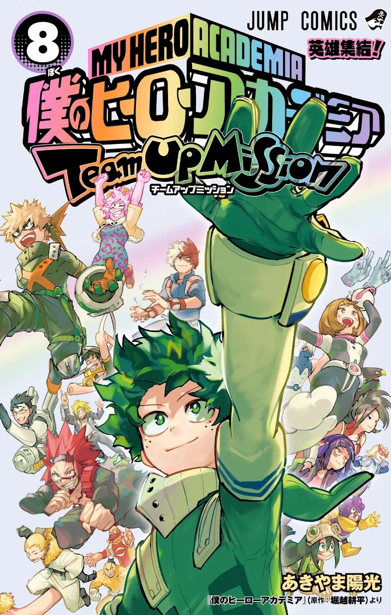 Volume 08