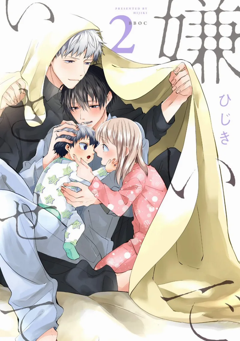 Volume 02