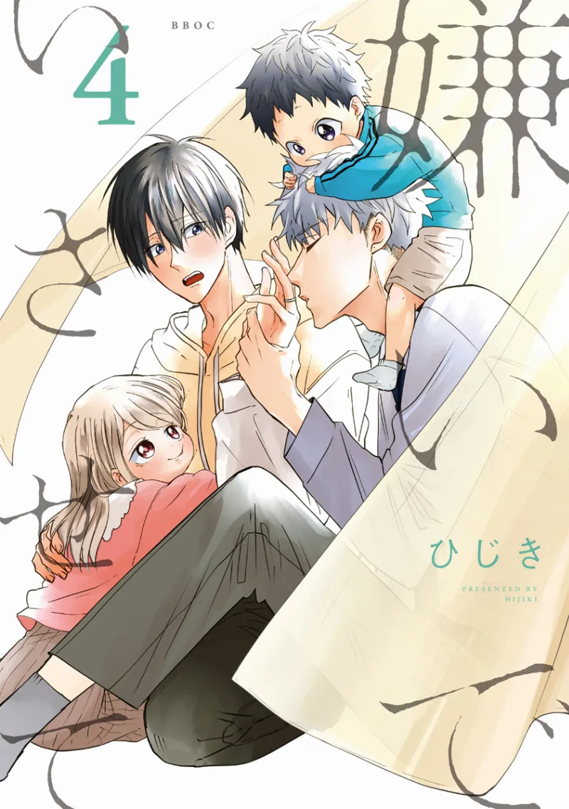Volume 04
