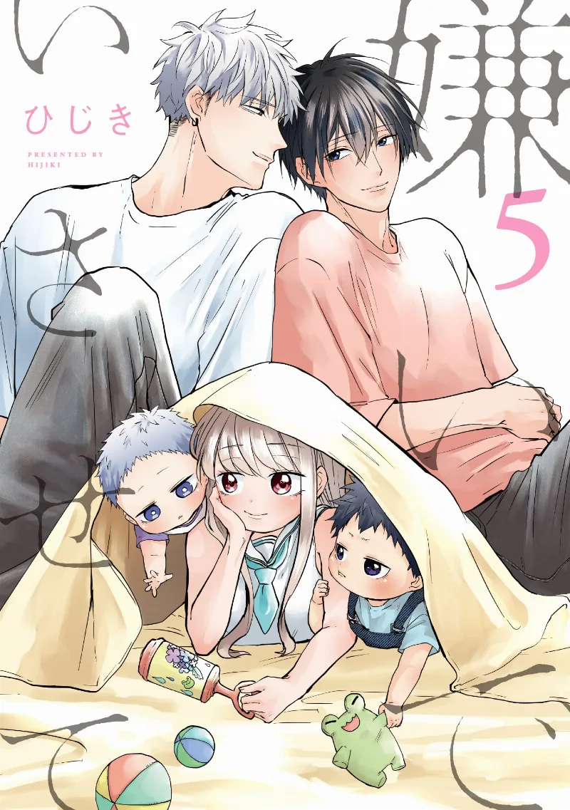 Volume 05