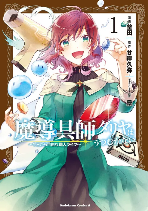 Volume 01