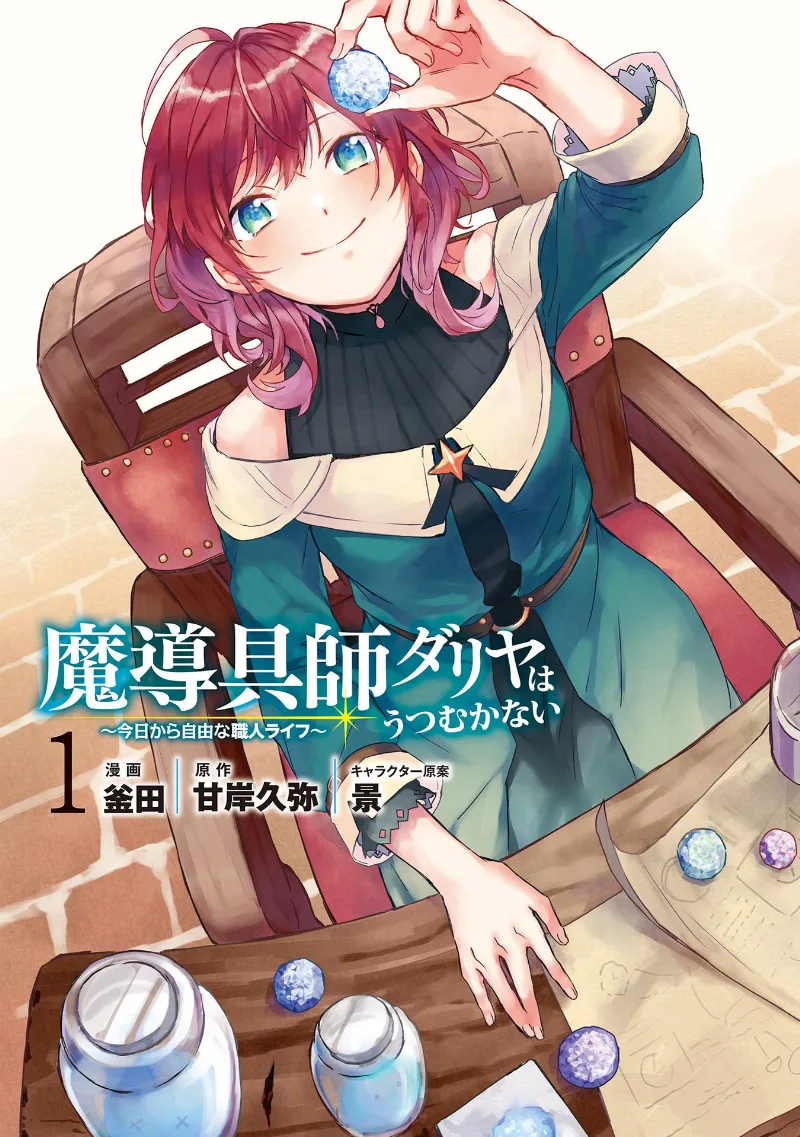 Volume 01.1