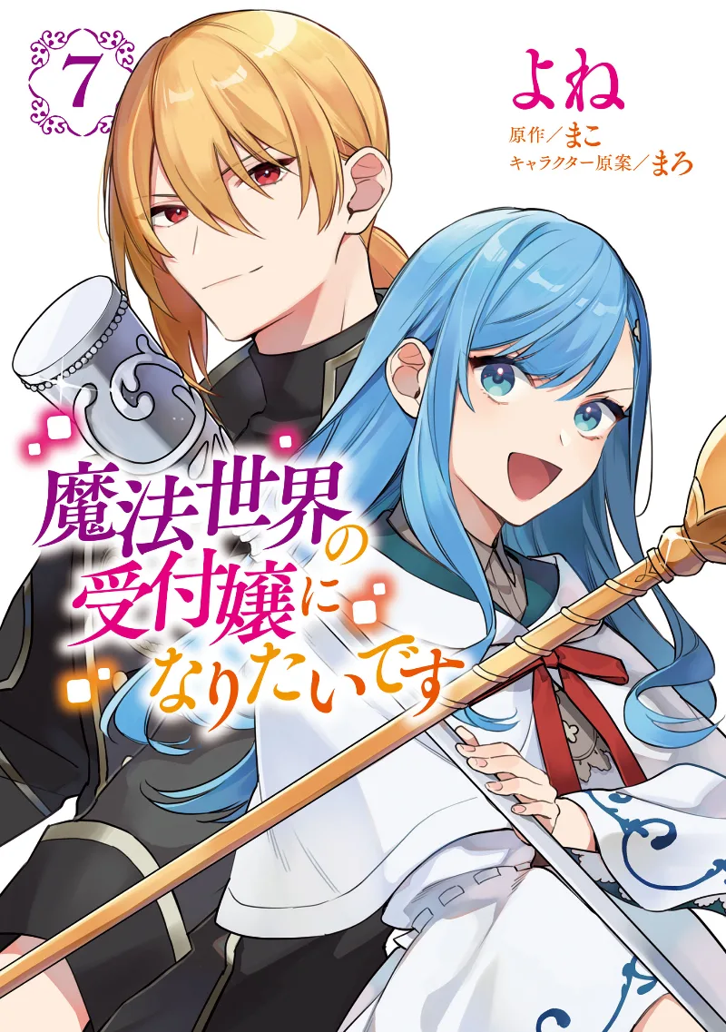 Volume 07