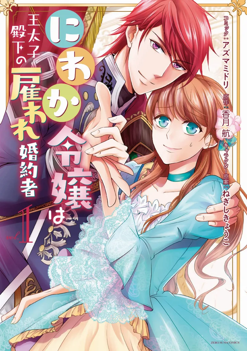Volume 01
