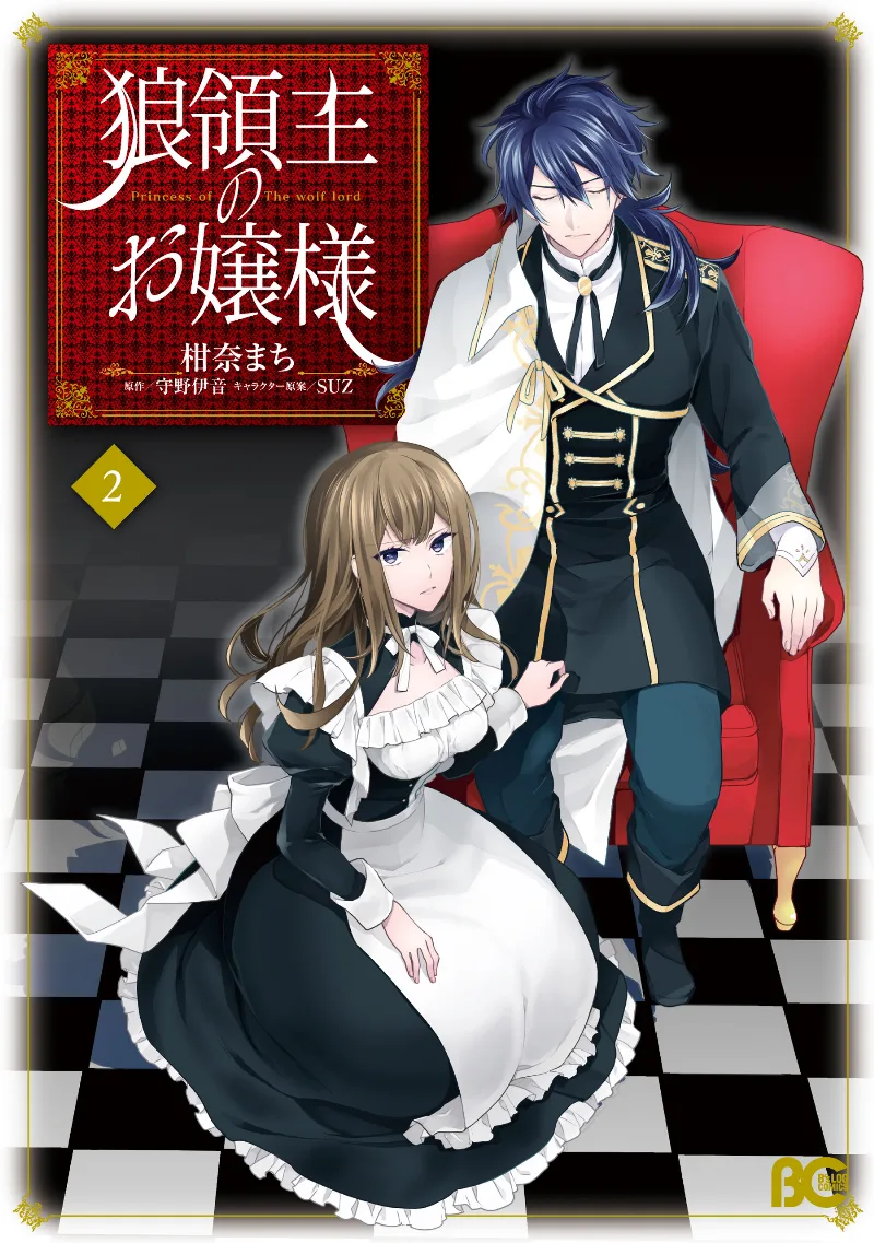 Volume 02