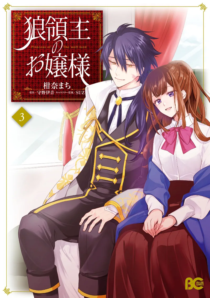 Volume 03