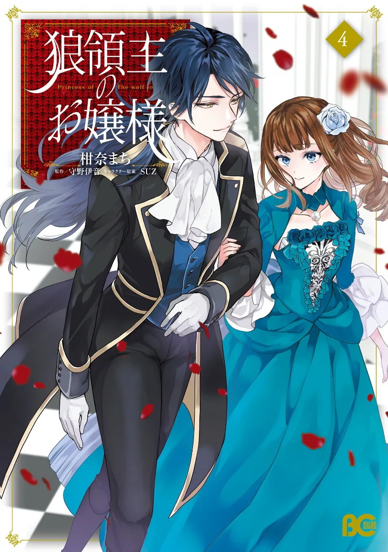 Volume 04